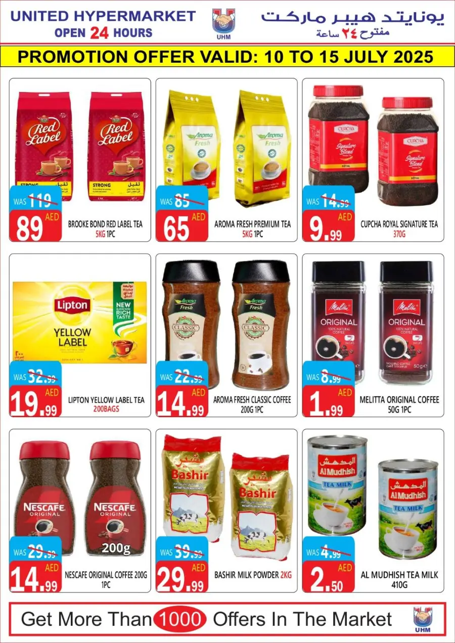 Super Sale In United Hypermarket Dubai